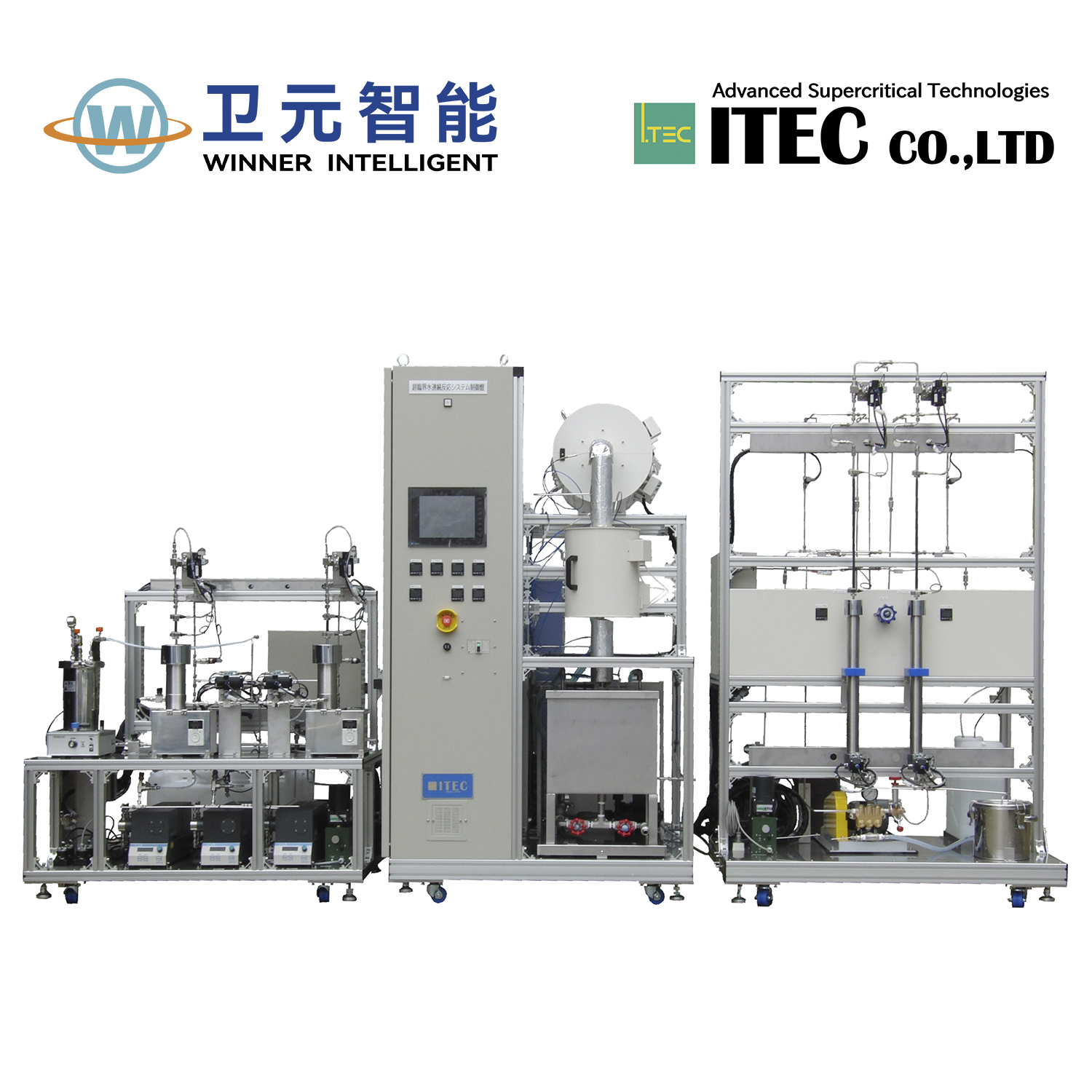 超臨界水處理裝置